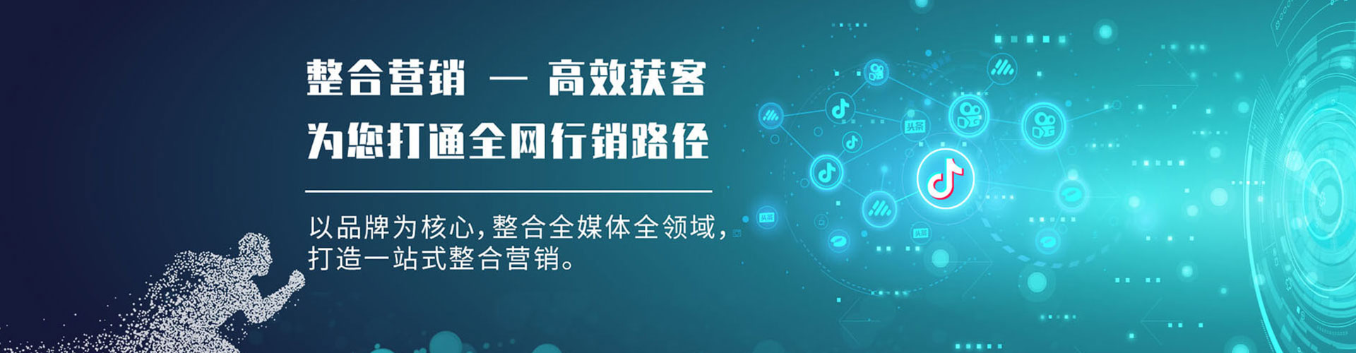 香格里拉百度竞价推广