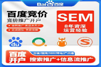 百度广告推广如何提高用户转化率
