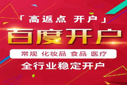 百度竞价公司案例分析：如何利用百度大数据